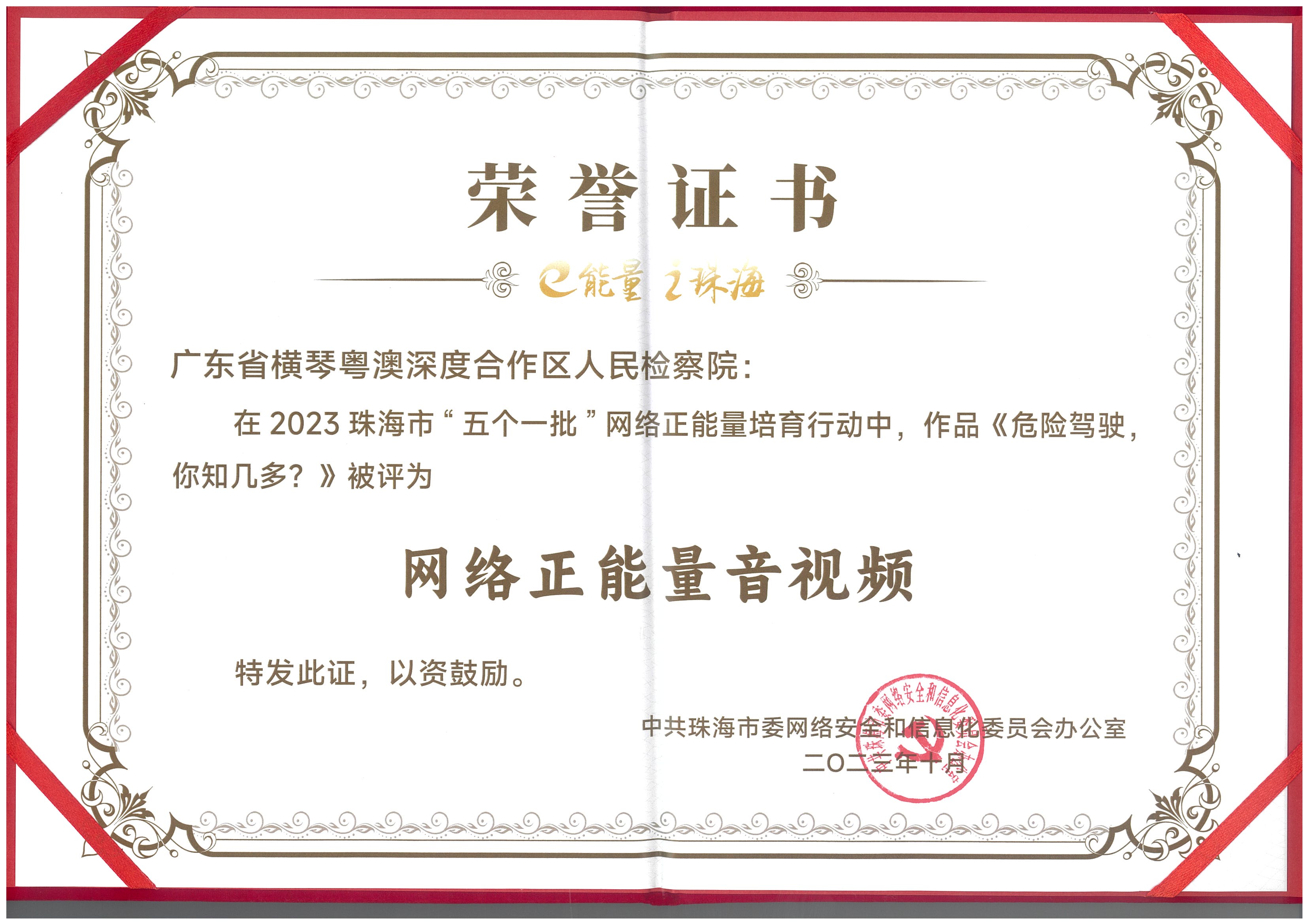���ٺ��������Ժ΢��Ƶԭ����Ʒ��ѡ2023�麣�С����һ������������������Ƶ